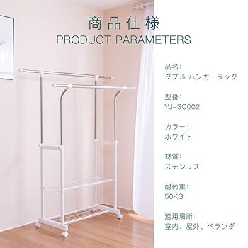 業務用 パイプ ハンガーラック Y型 Amazon｜N4Space Y型パイプハンガーラック 頑丈 耐荷重150kg